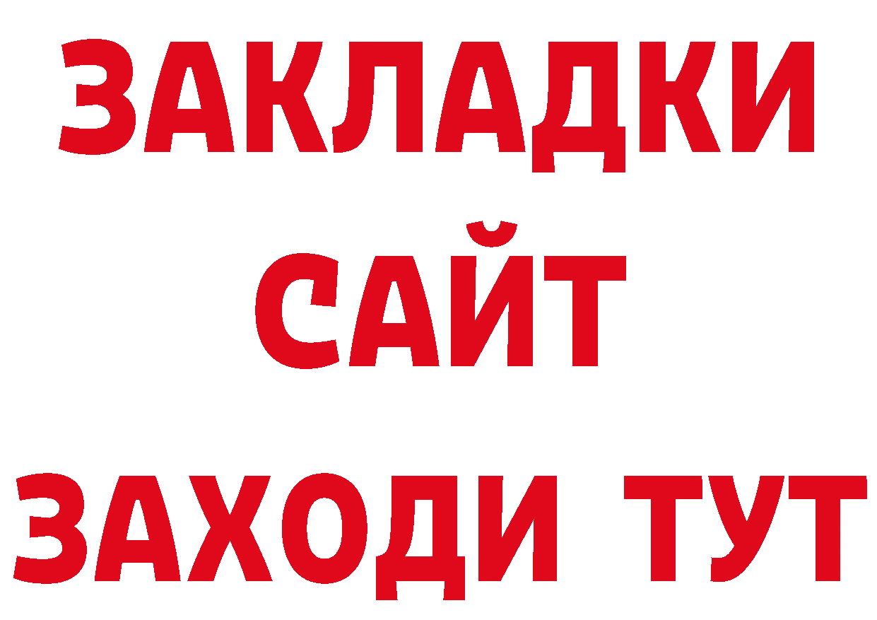 Первитин винт маркетплейс маркетплейс ОМГ ОМГ Губкинский