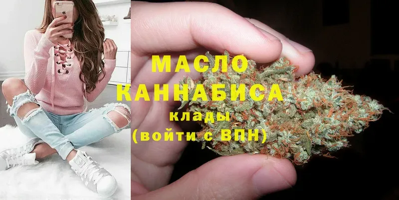 MEGA маркетплейс  Губкинский  ТГК гашишное масло 